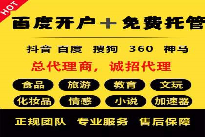 开户高返点策略：成功案例解析