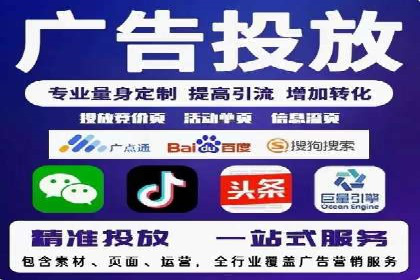 百度推广在电商行业的应用及效果